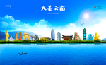 云南