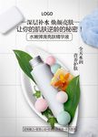 护肤品