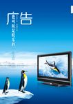 创意海报