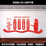 四有教师