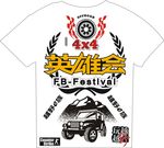 越野