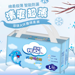 纸尿裤