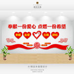 志愿者