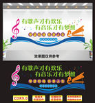 音乐宣传墙