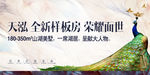 微信 H5 单张 折页 排版