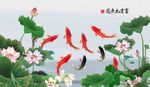 九鱼图