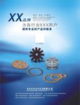 杂志广告图片