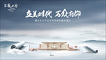 新中式