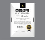 竖版证书
