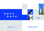 画册封面