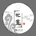 茶叶包装
