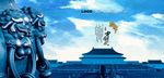 中国风