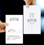 简约高档名片