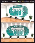 医院文化墙 公司文化墙 企业