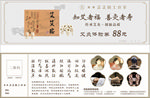 艾艾贴艾灸馆工作室体验券优惠券
