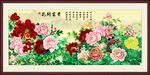 牡丹