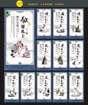传统文化