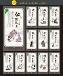 国学经典