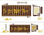 企业雕刻文化墙