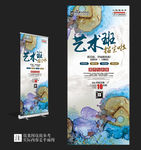 美术培训展架