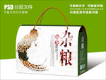 水墨飞白五谷杂粮礼盒包装设计