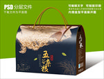 五谷杂粮水墨飞白包装盒设计