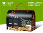 谷物世家包装礼盒设计高档