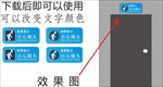 小心碰头
