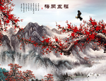 梅开五福