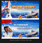 海军