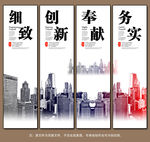企业文化