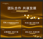 展板背景