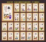 学校标语