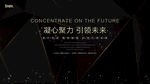 黑色背景