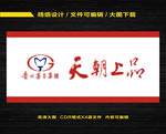 贵州茅台