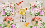 中式玉雕牡丹花花瓶客厅电视背景