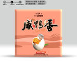 咸鸭蛋包装（源文件分层图）