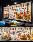 烧烤背景墙