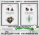 企业墙画