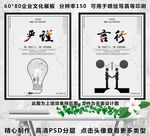 标语