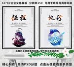 企业标语