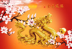 金龙送福