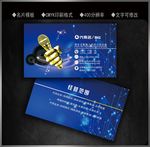 KTV名片