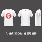 文化衫T恤印花设计
