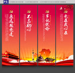 党建
