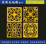 镂空花纹