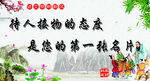 讲文明树新风