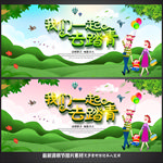 清明节海报