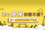 旅游banner