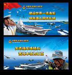 中国航母